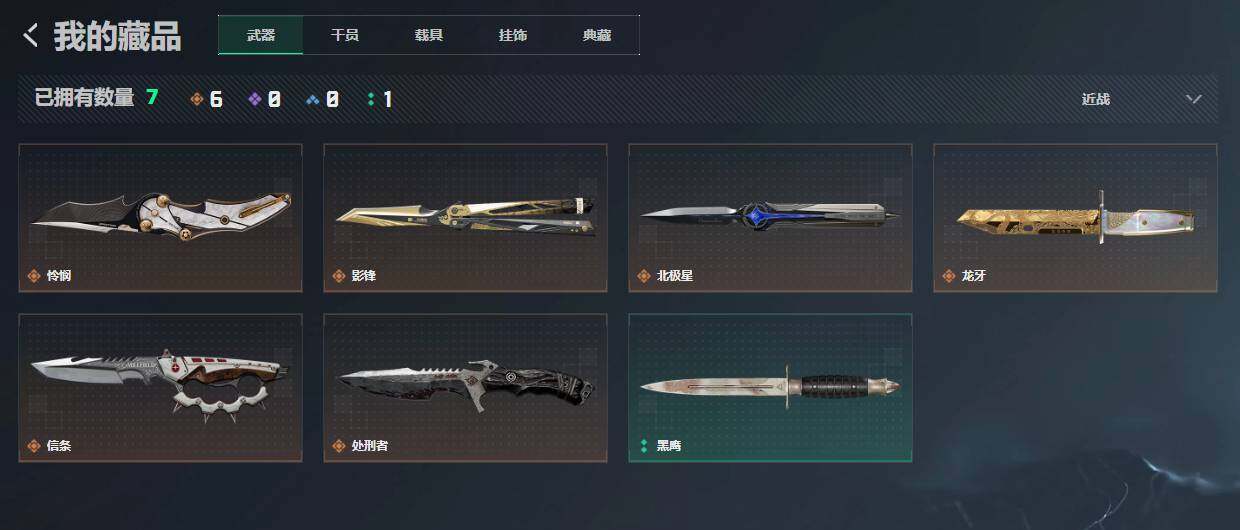 SJZQM4172419三角洲行动账号详情图22 SJZQM4172419三角洲行动账号详情图22