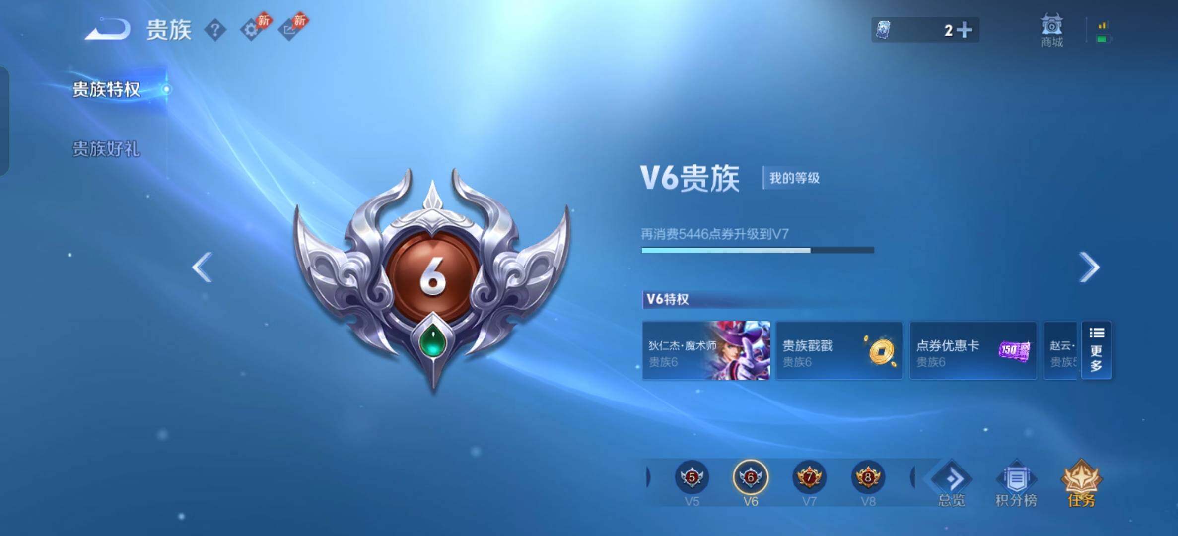 WZQM4444976王者荣耀账号详情图11 WZQM4444976王者荣耀账号详情图11