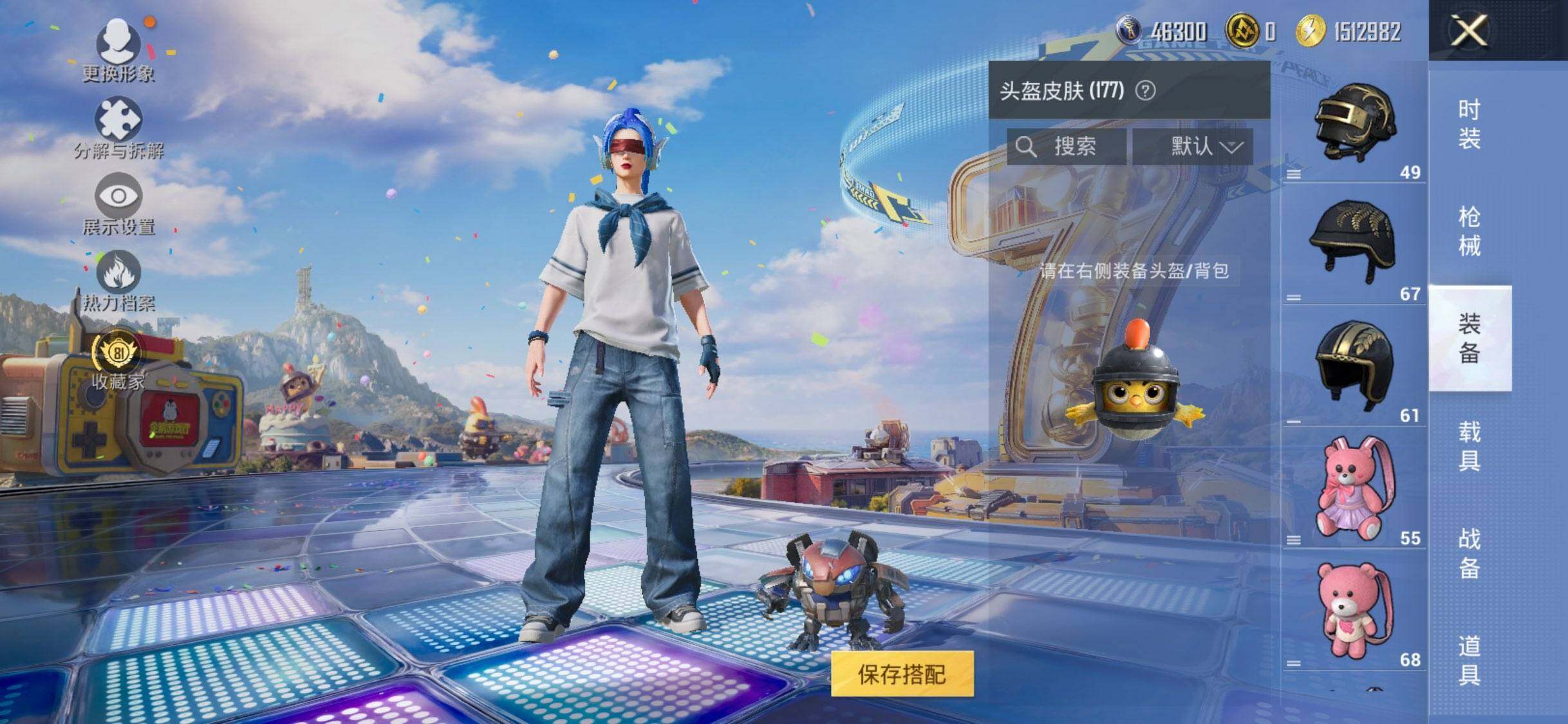 HPDN4259095和平精英账号详情图7 HPDN4259095和平精英账号详情图7