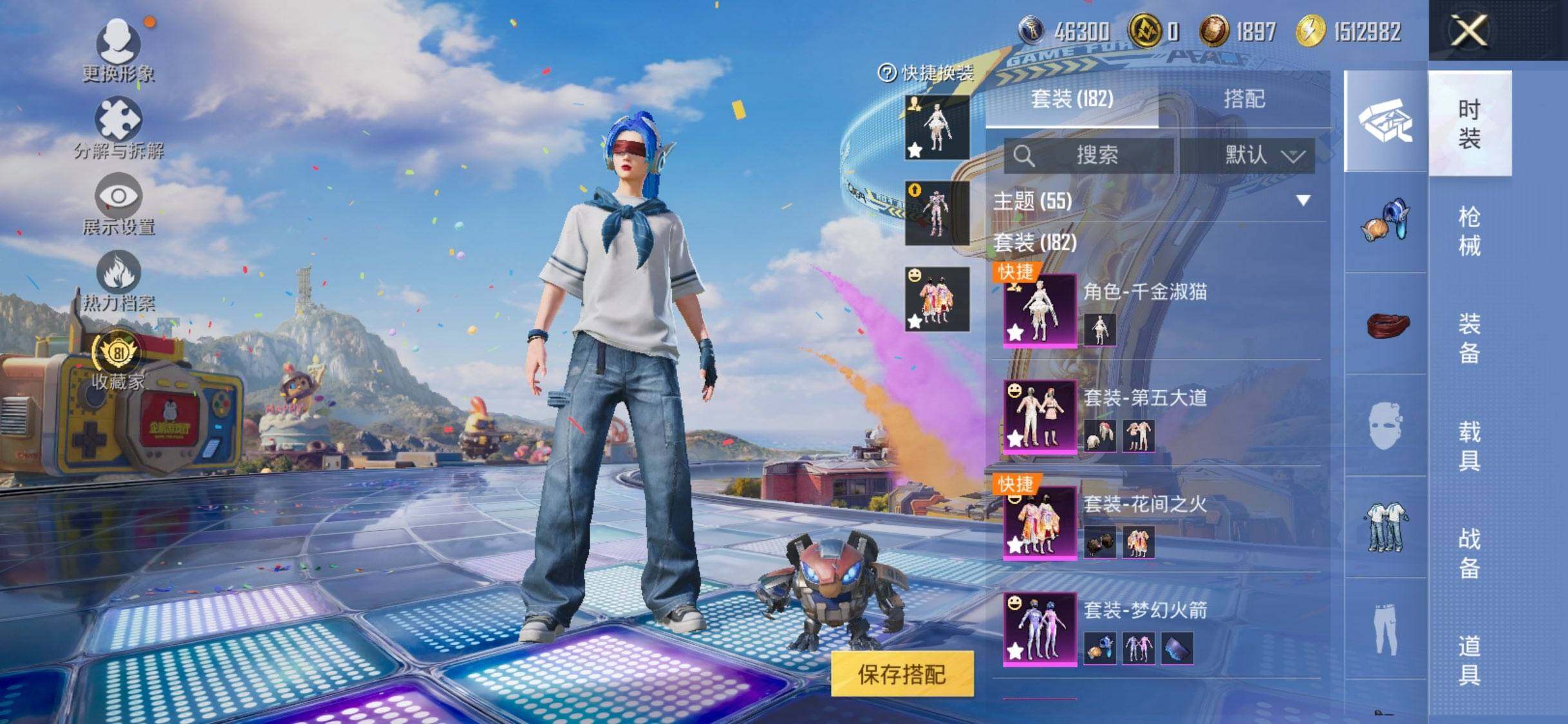 HPDN4259095和平精英账号详情图9 HPDN4259095和平精英账号详情图9