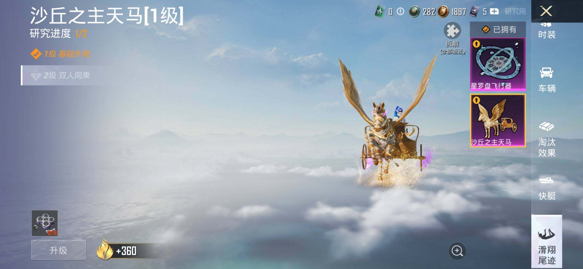 HPDN4259095和平精英账号详情图15 HPDN4259095和平精英账号详情图15