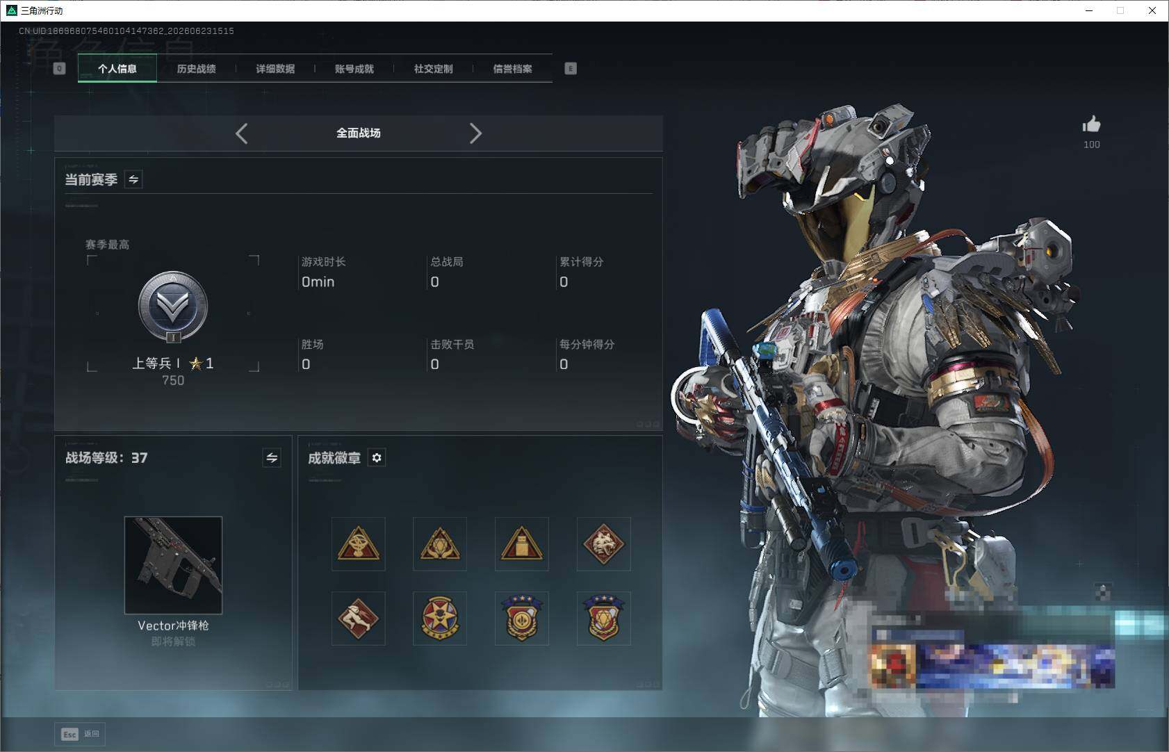 SJZEY4167397三角洲行动账号详情图7