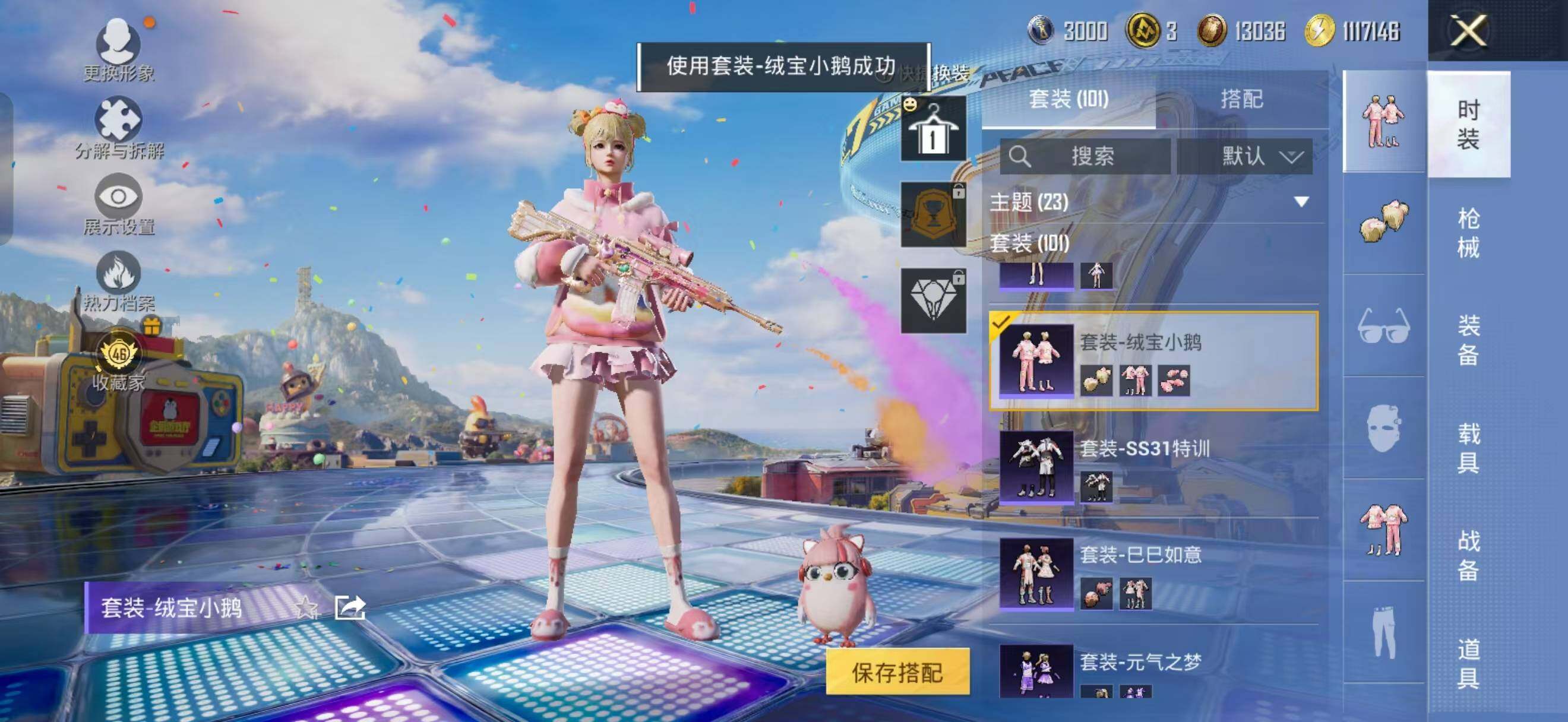 大图