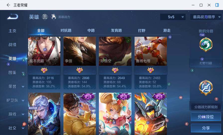 大图