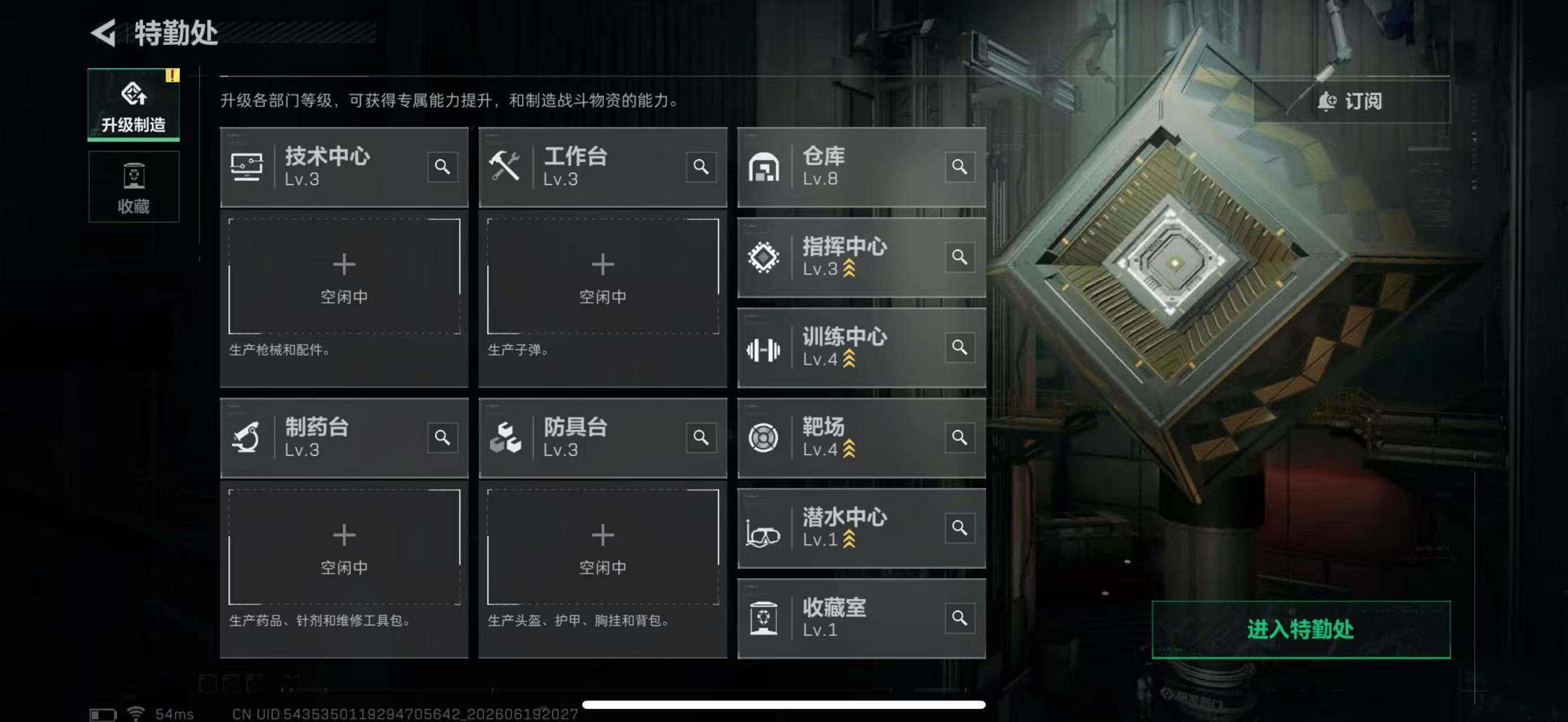 SJZYYT4167411三角洲行动账号详情图9 SJZYYT4167411三角洲行动账号详情图9