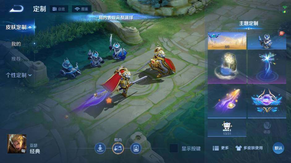 WZEY4434602王者荣耀账号详情图19 WZEY4434602王者荣耀账号详情图19