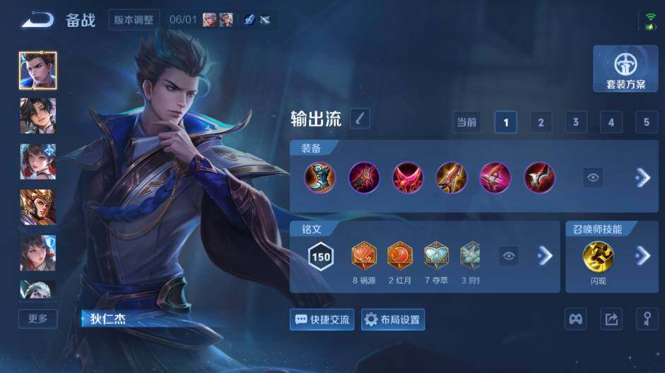WZEY4434602王者荣耀账号详情图22 WZEY4434602王者荣耀账号详情图22