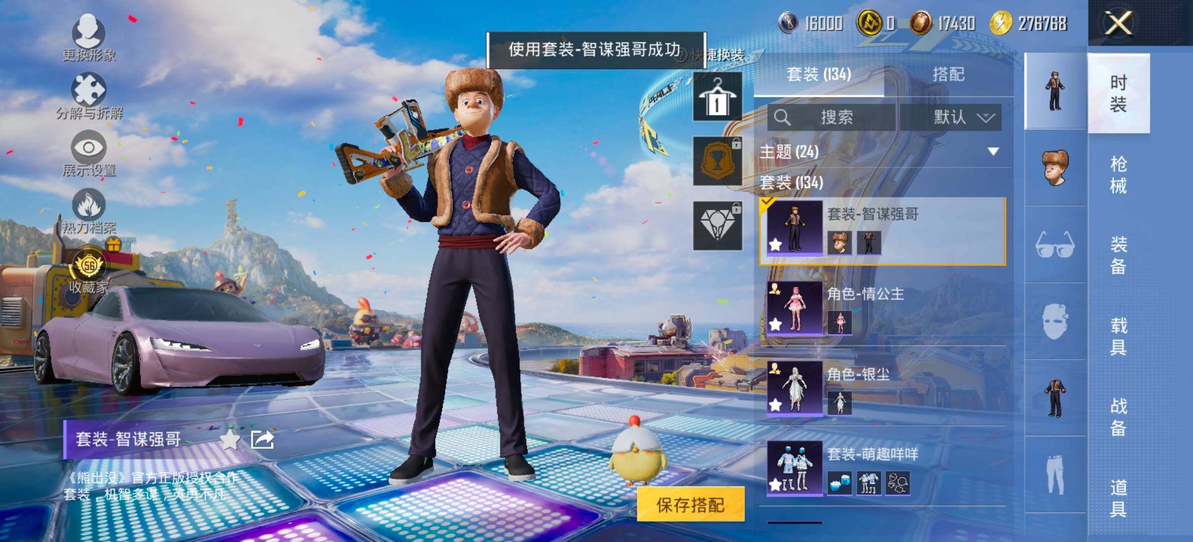 大图