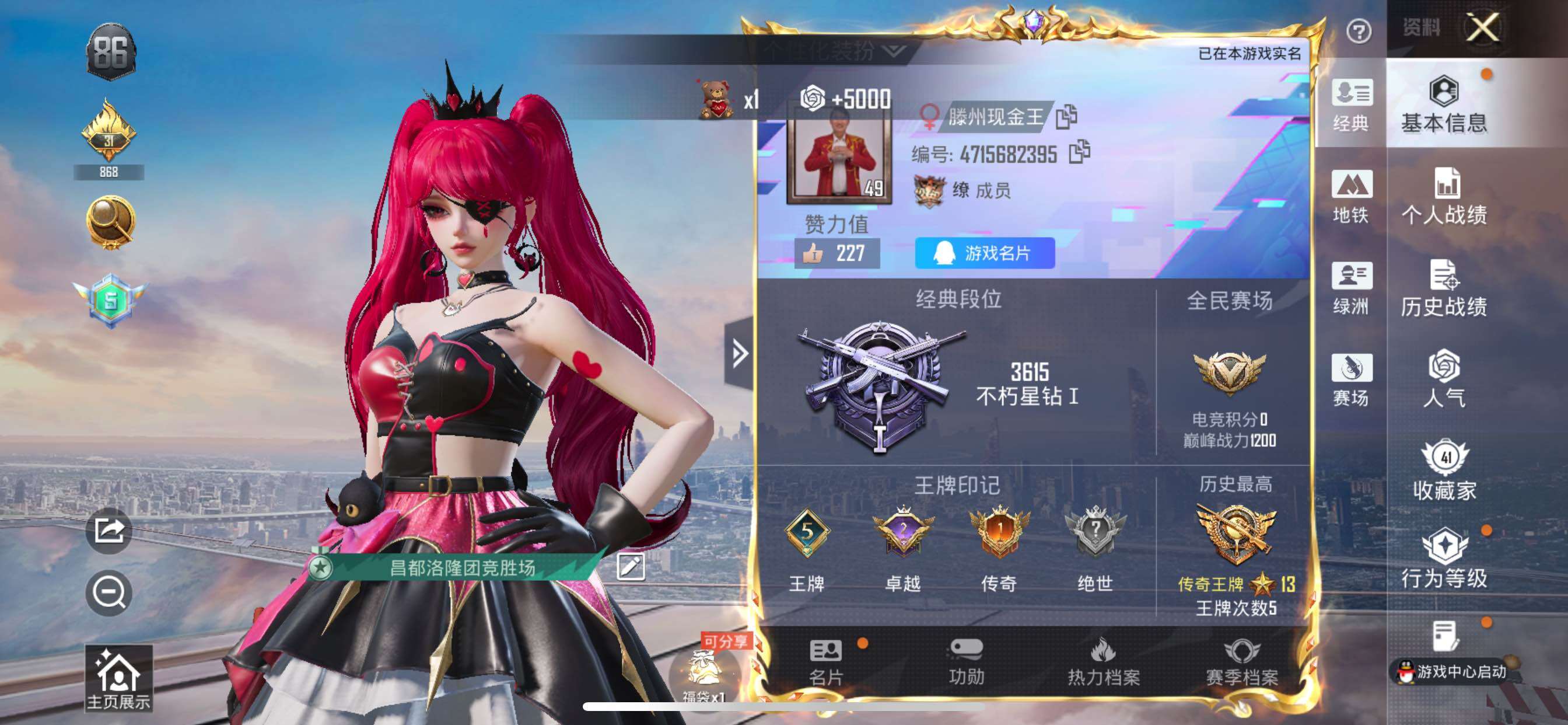 大图
