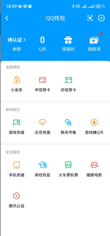 WZEY4436007王者荣耀账号详情图7 WZEY4436007王者荣耀账号详情图7