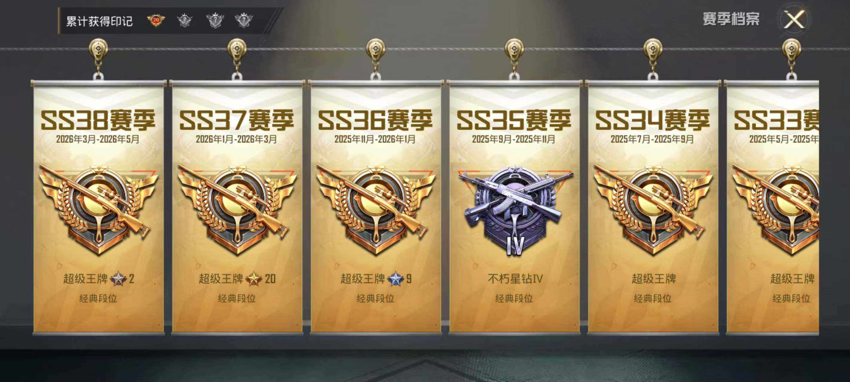 HPEY4264237和平精英账号详情图12