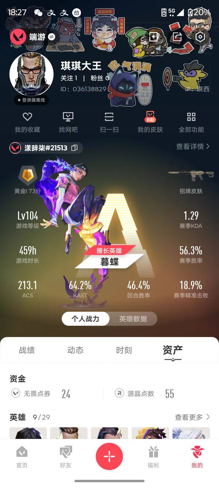 VAL222717