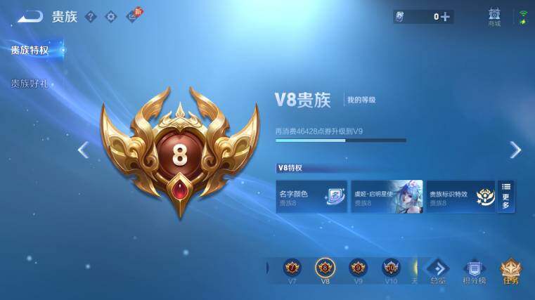 WZEY4434889王者荣耀账号详情图17 WZEY4434889王者荣耀账号详情图17