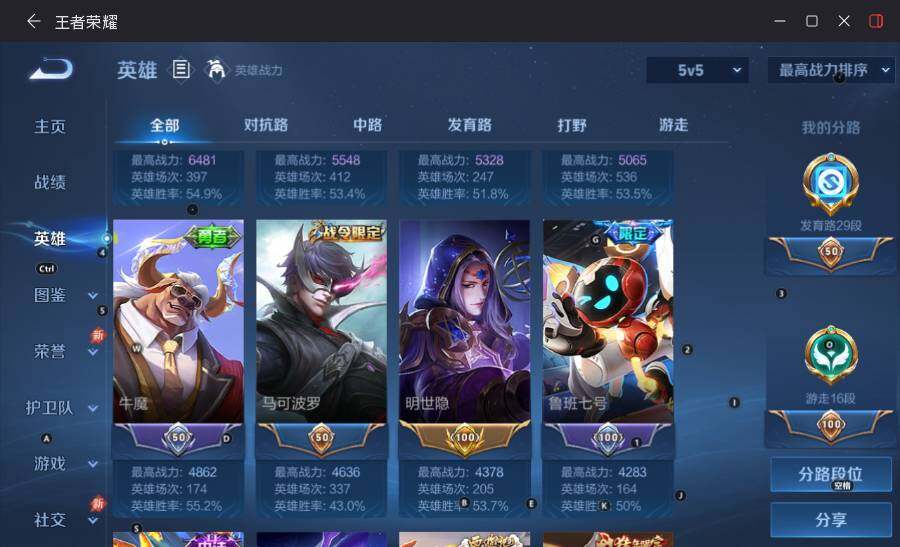 大图
