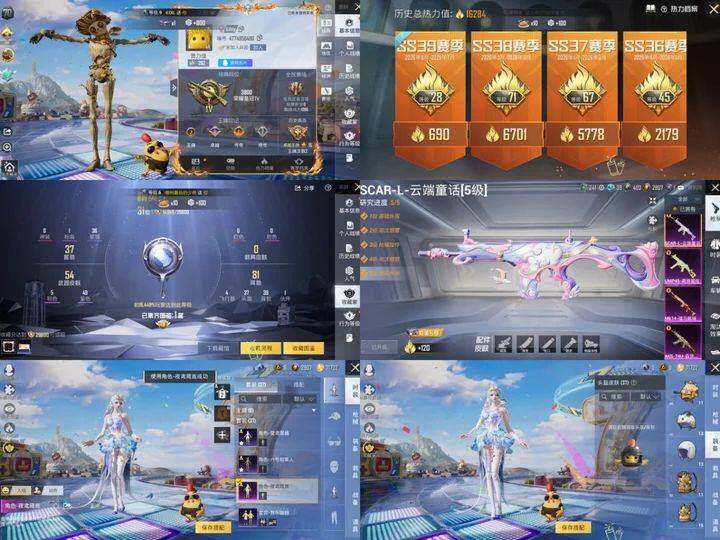 HPLX4260359和平精英账号详情图3 HPLX4260359和平精英账号详情图3