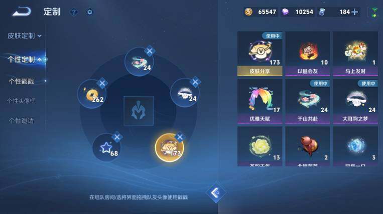 WZEY4434850王者荣耀账号详情图26 WZEY4434850王者荣耀账号详情图26