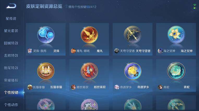 WZEY4434850王者荣耀账号详情图29 WZEY4434850王者荣耀账号详情图29