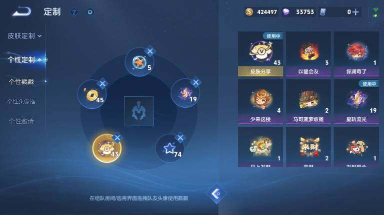 WZEY4434878王者荣耀账号详情图23 WZEY4434878王者荣耀账号详情图23
