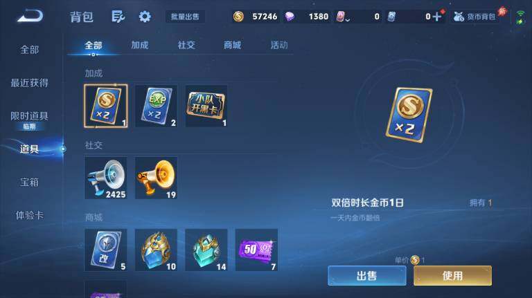 WZEY4434883王者荣耀账号详情图22 WZEY4434883王者荣耀账号详情图22