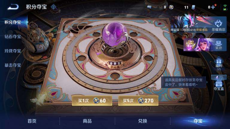 WZEY4434883王者荣耀账号详情图24 WZEY4434883王者荣耀账号详情图24
