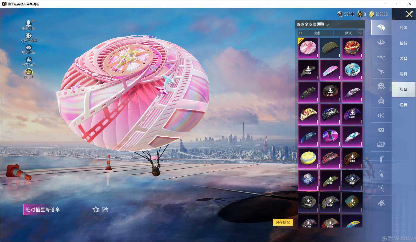 HPLX4264965和平精英账号详情图12