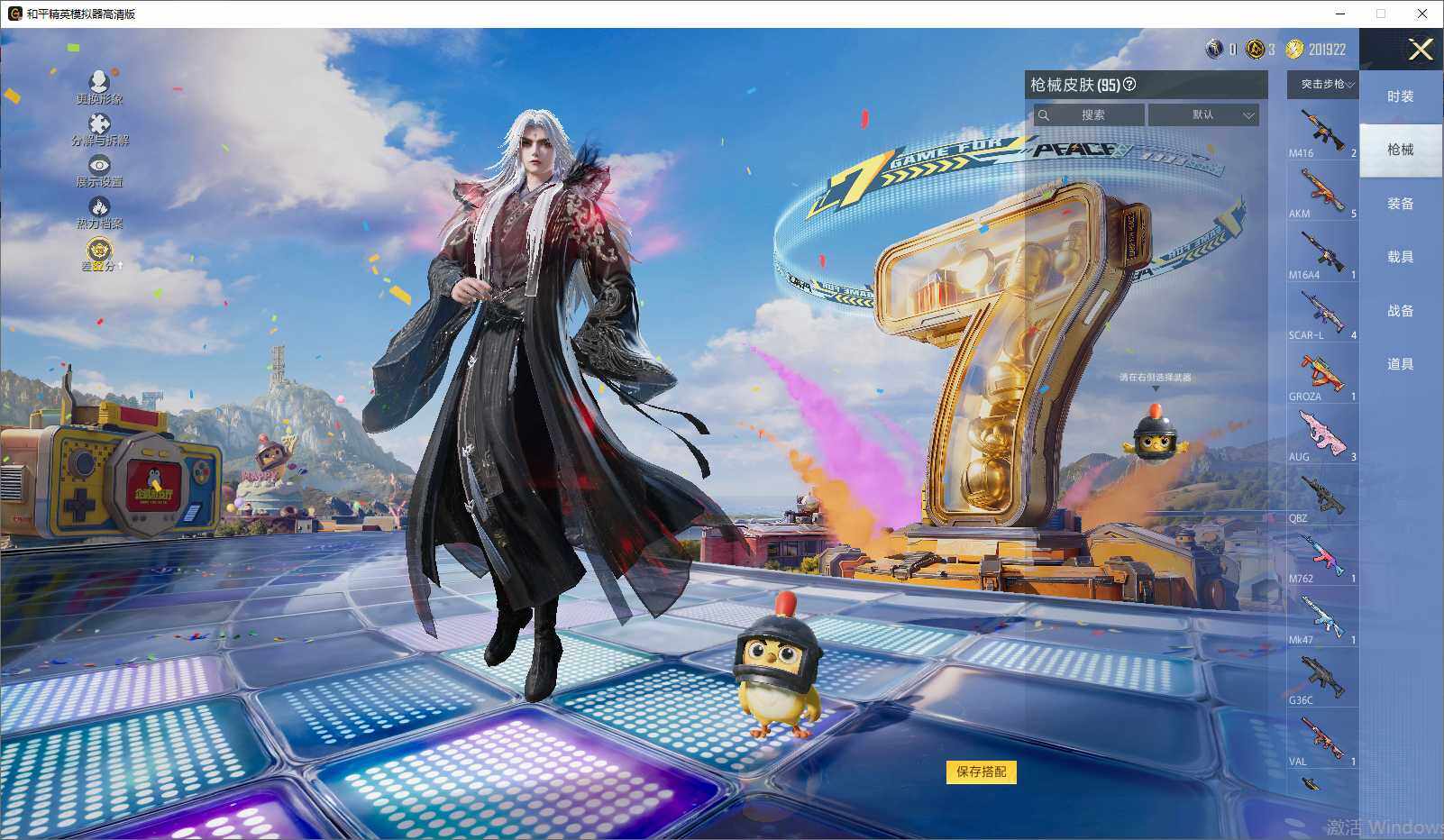 HPLX4260176和平精英账号详情图7