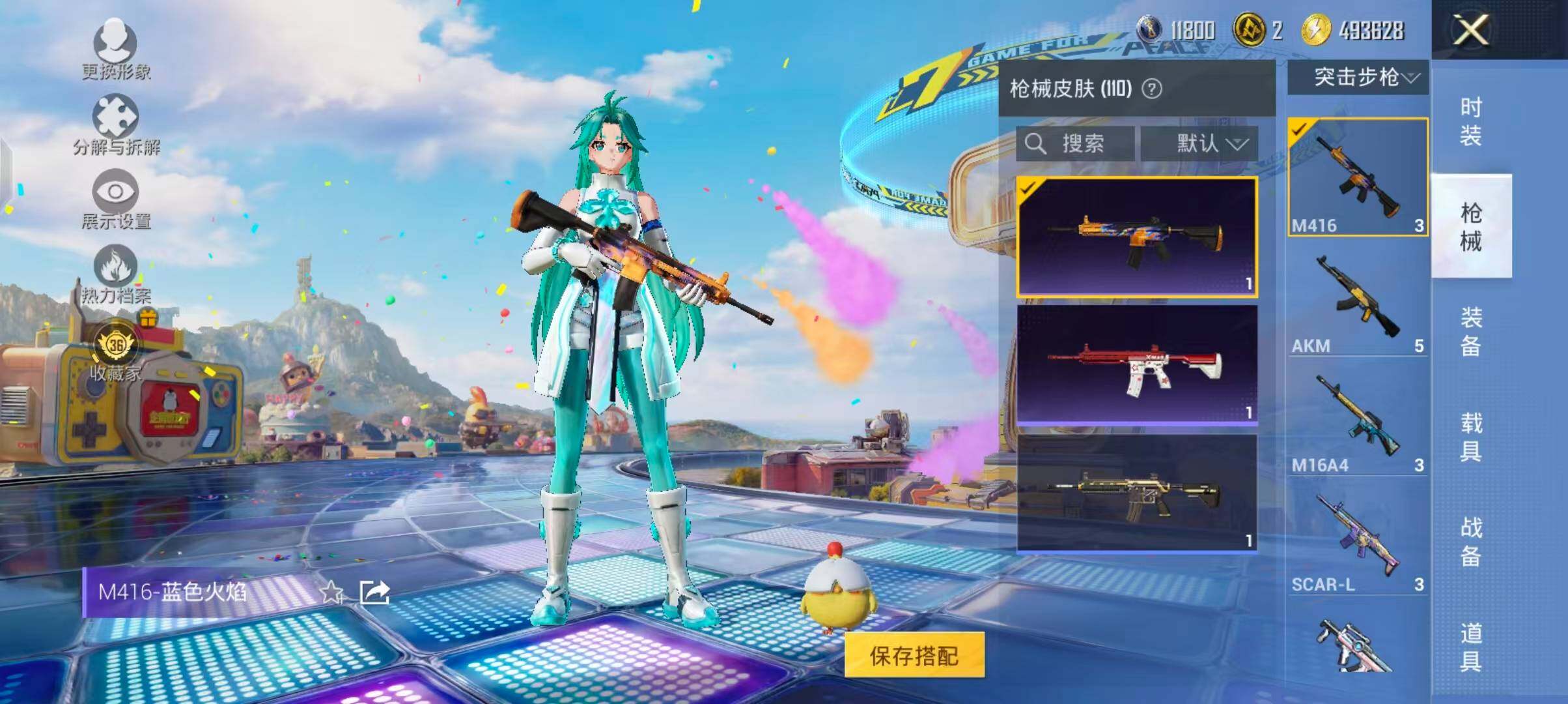 大图