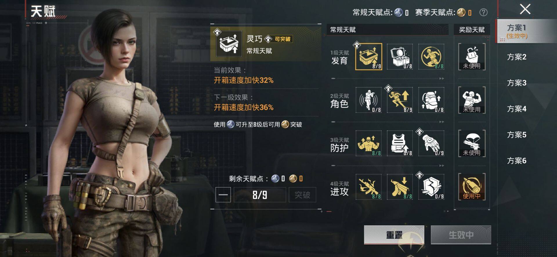 HPQM4259883和平精英账号详情图5
