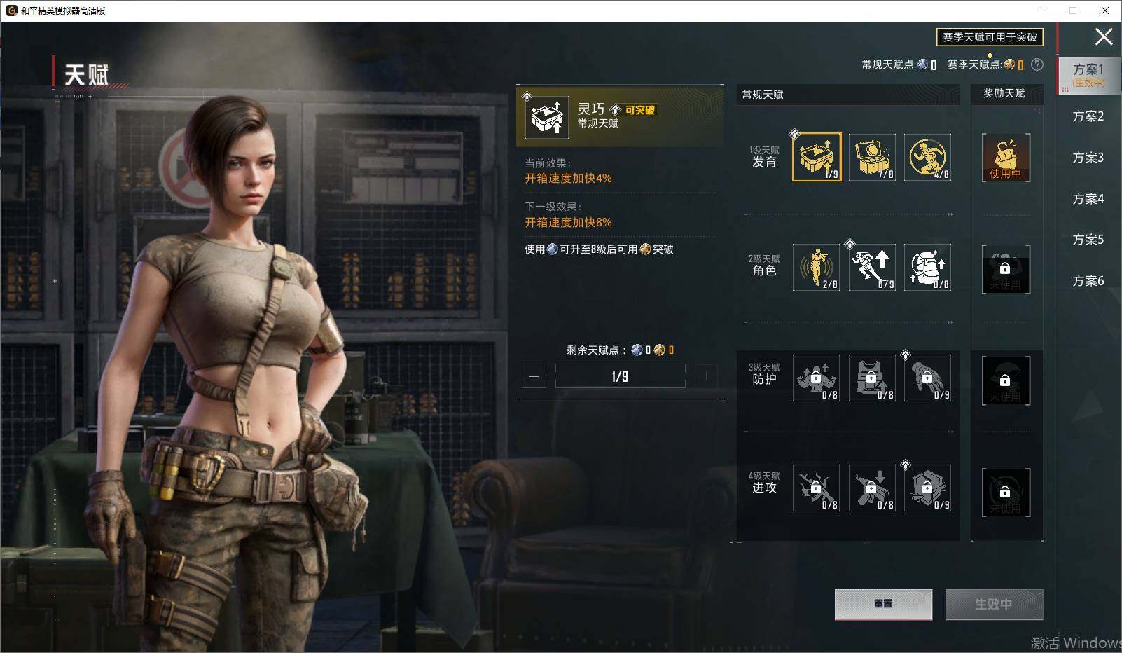 HPLX4260172和平精英账号详情图12