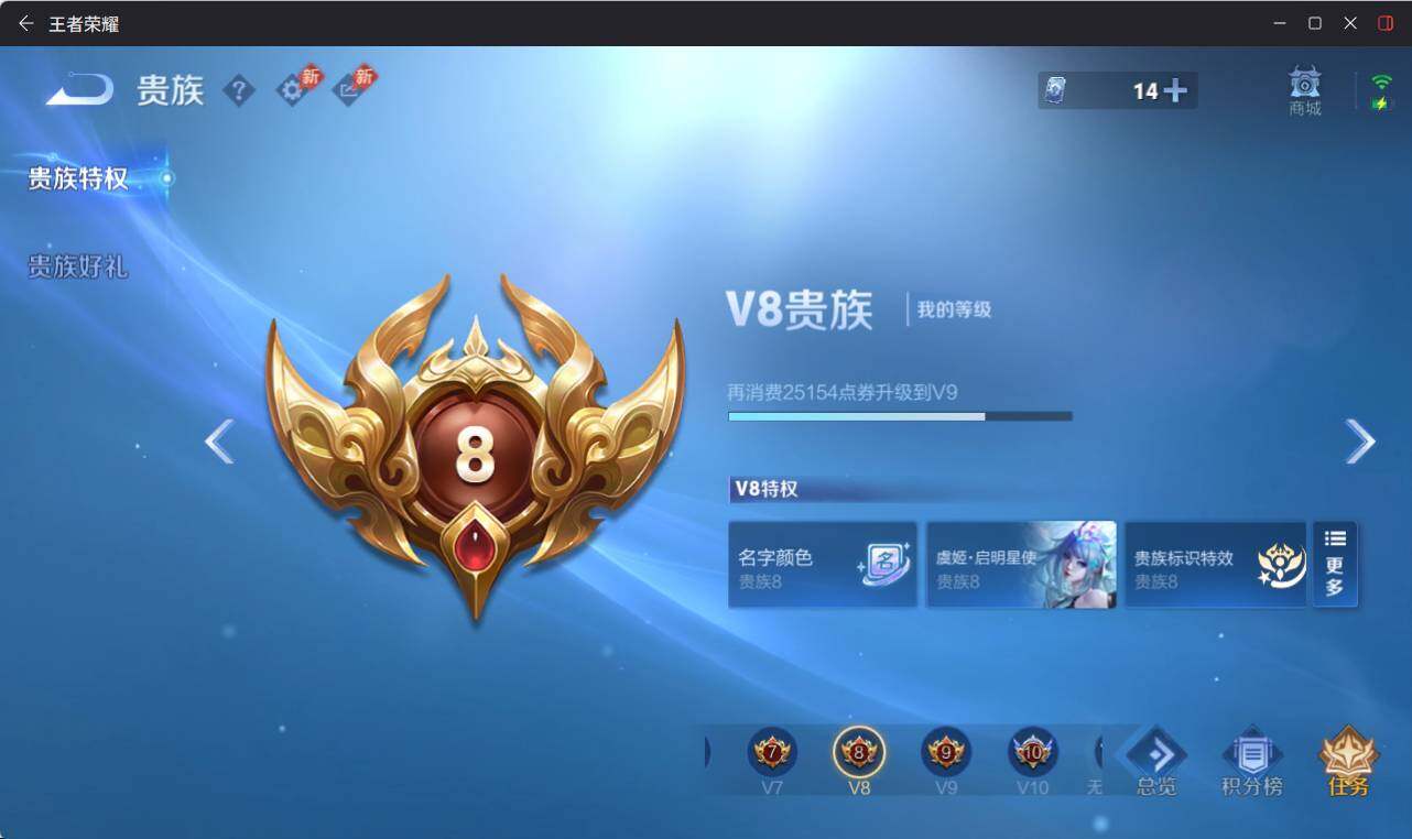 WZEY4436021王者荣耀账号详情图15 WZEY4436021王者荣耀账号详情图15