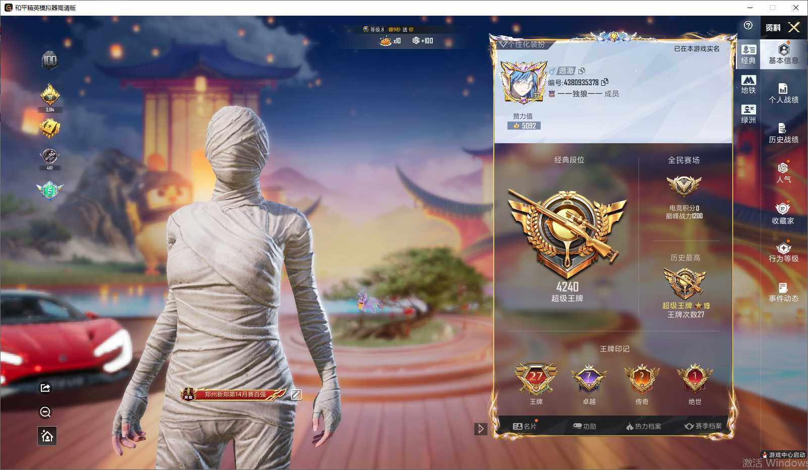 大图