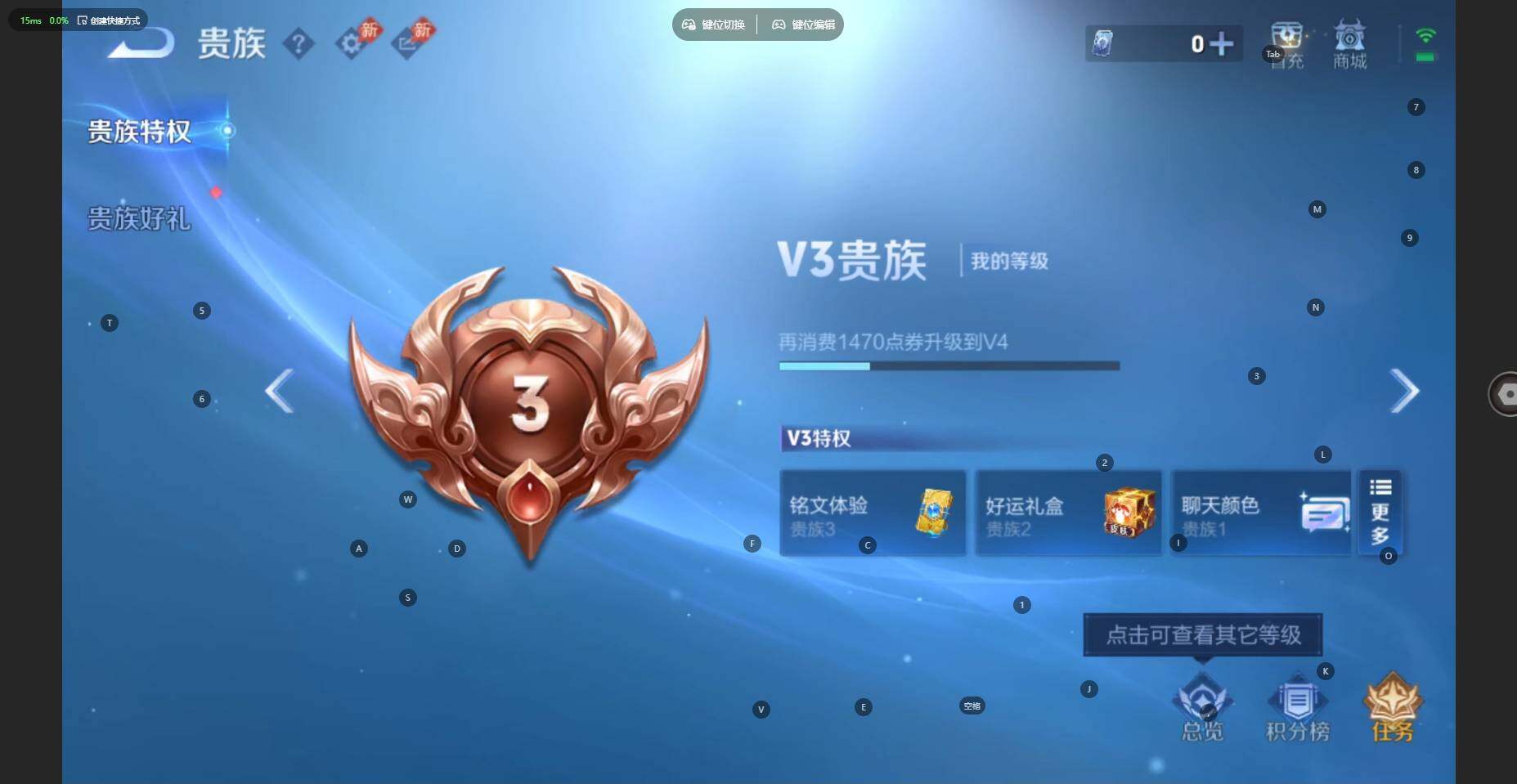 WZBSY4484246王者荣耀账号详情图9 WZBSY4484246王者荣耀账号详情图9