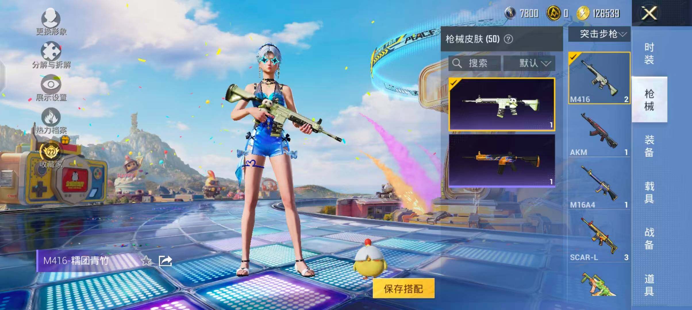 大图