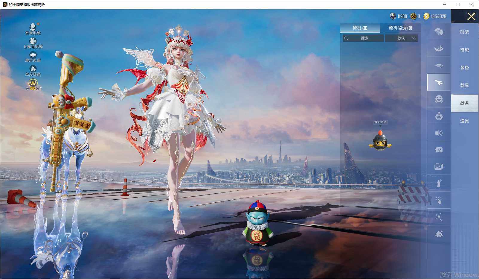 HPLE4259639和平精英账号详情图11 HPLE4259639和平精英账号详情图11
