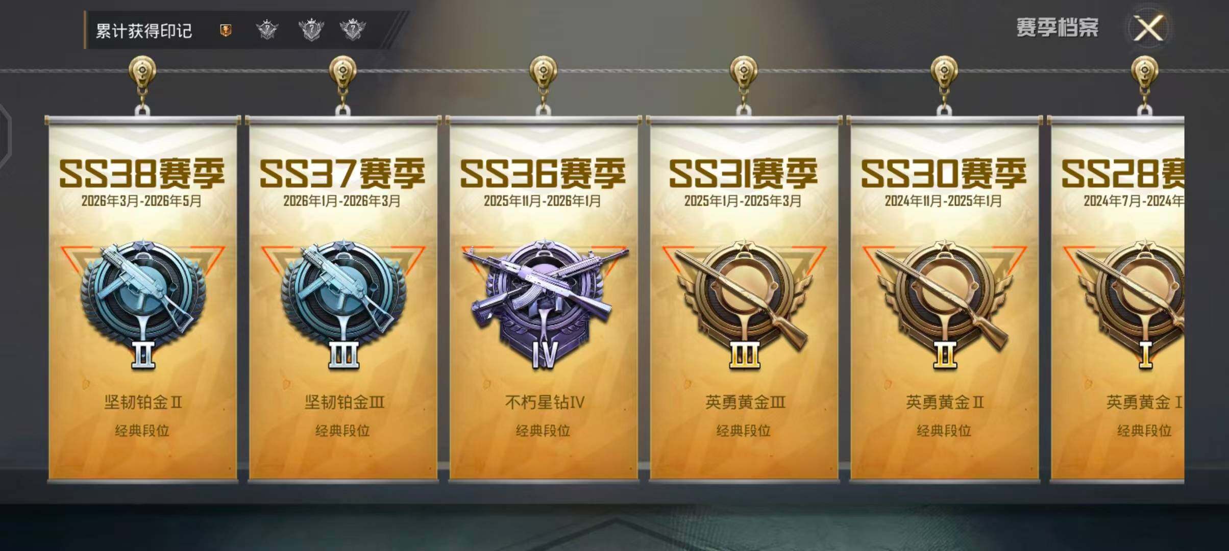 HPQM4260563和平精英账号详情图8