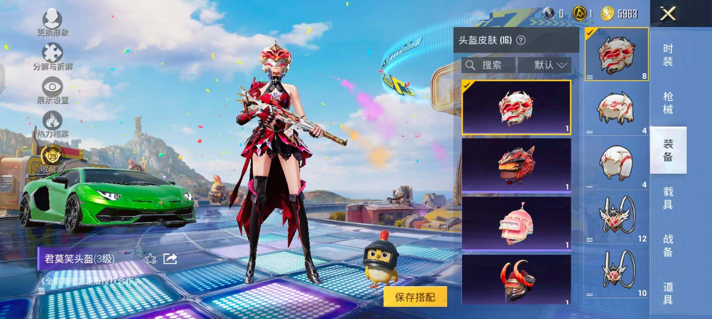 HPQM4260563和平精英账号详情图11
