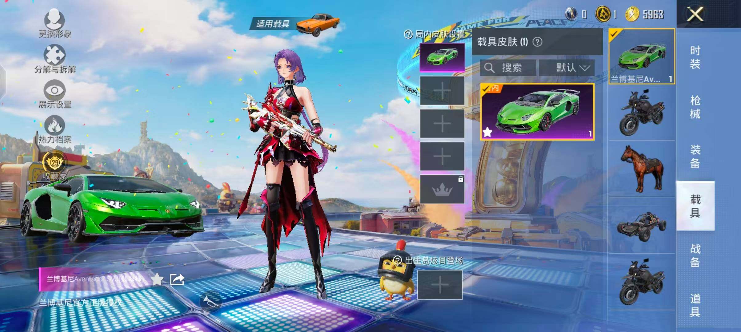 HPQM4260563和平精英账号详情图13