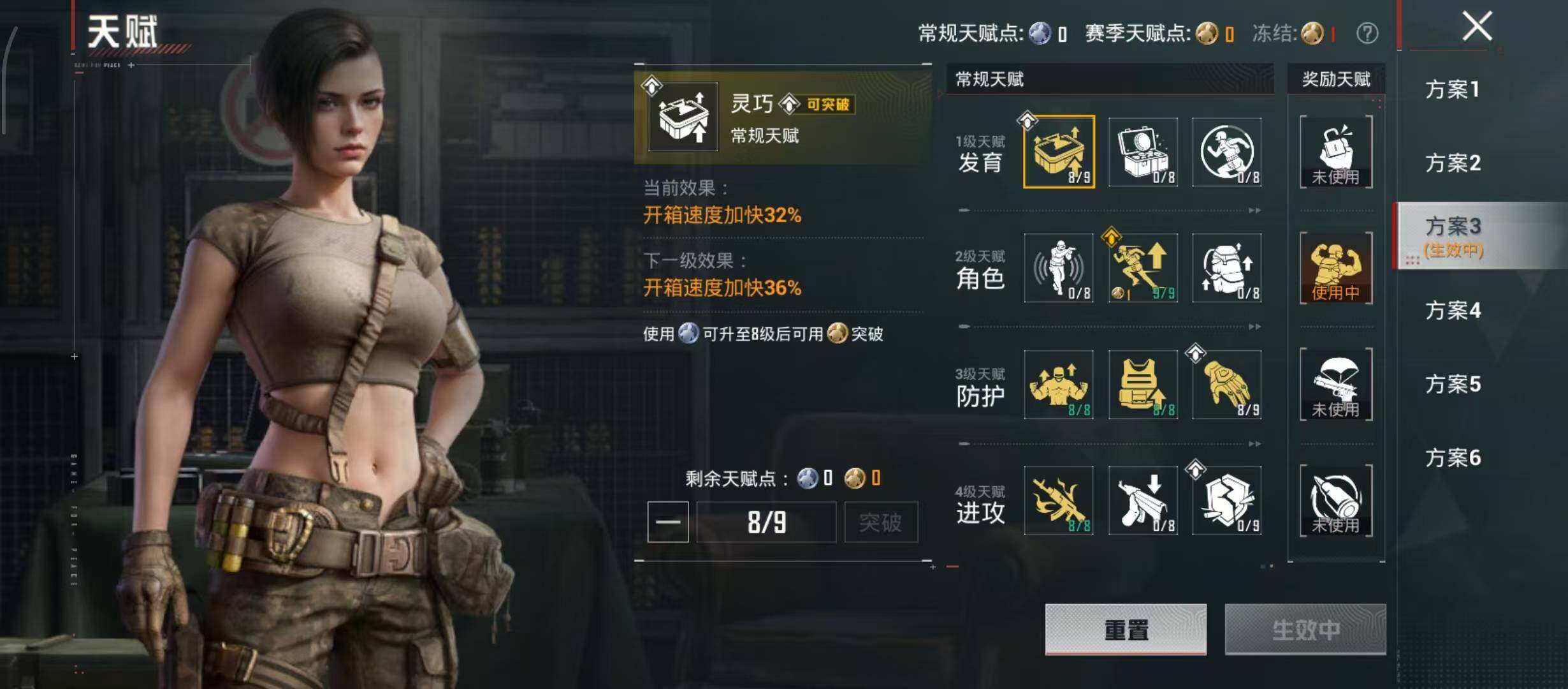 HPQM4260569和平精英账号详情图6