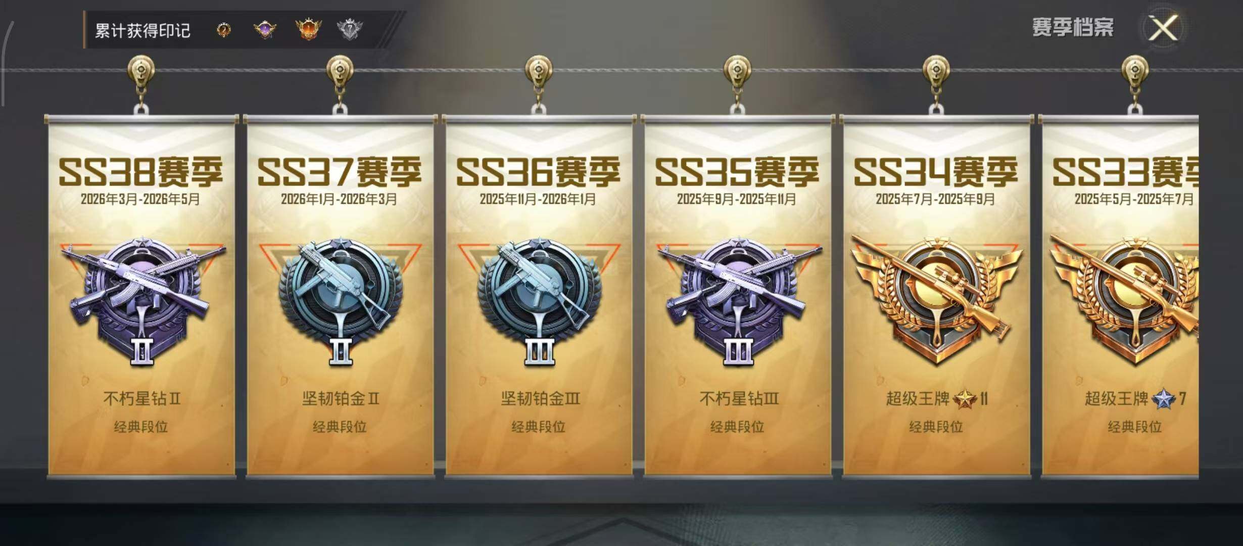 HPQM4260569和平精英账号详情图8