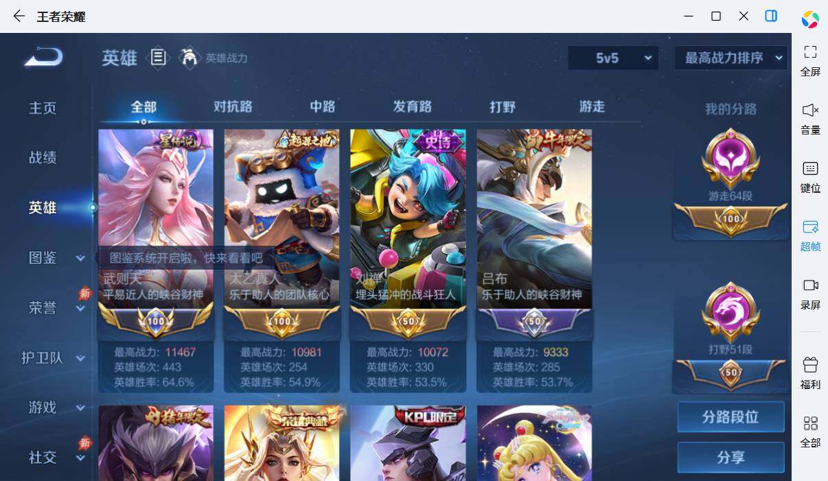 大图