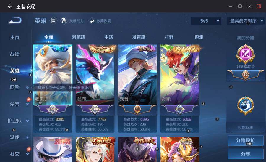 WZLX4486489王者荣耀账号详情图18 WZLX4486489王者荣耀账号详情图18