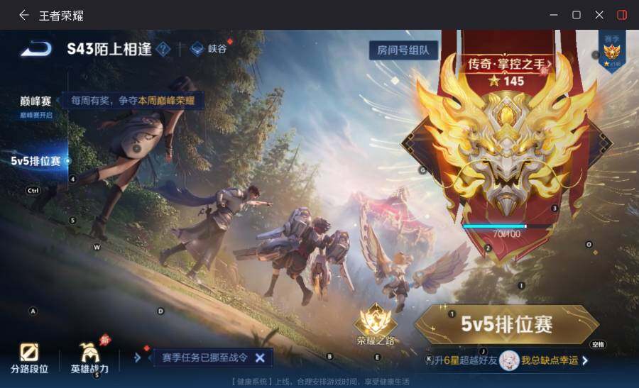 WZLX4486489王者荣耀账号详情图26 WZLX4486489王者荣耀账号详情图26