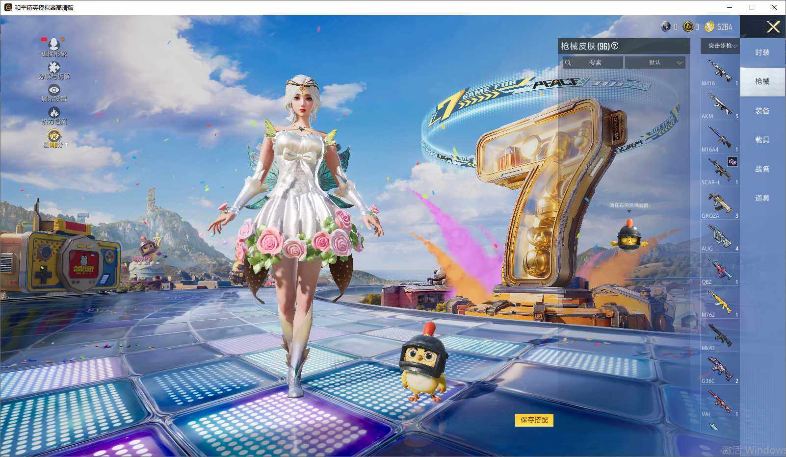 HPLX4260184和平精英账号详情图8 HPLX4260184和平精英账号详情图8