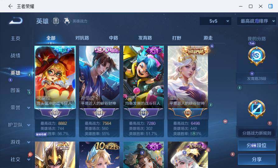 大图