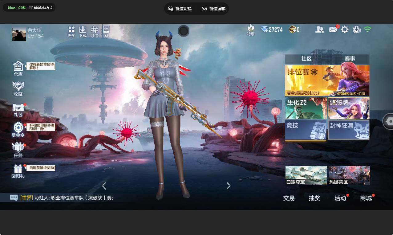 大图