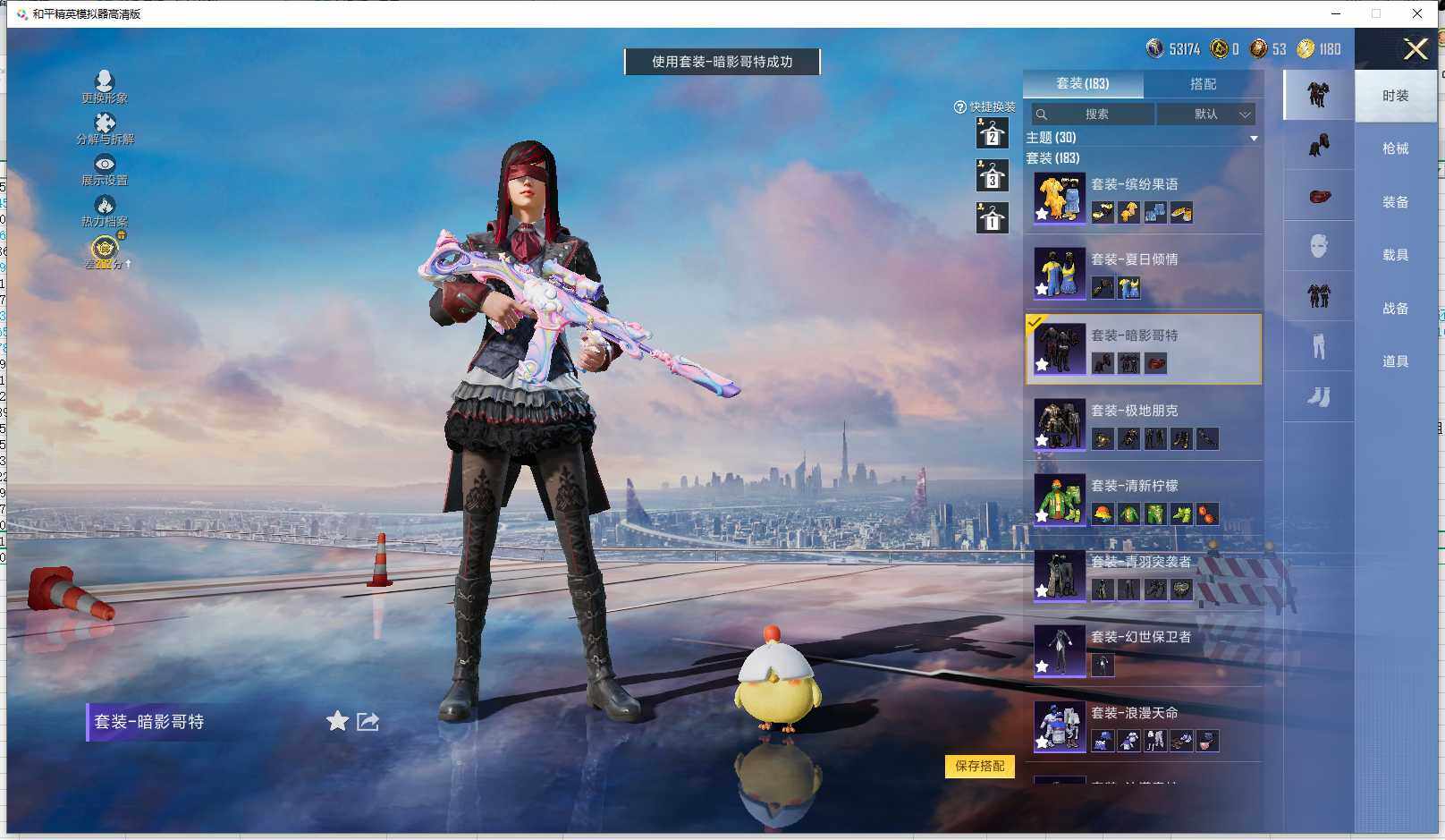 HPLX4259982和平精英账号详情图15