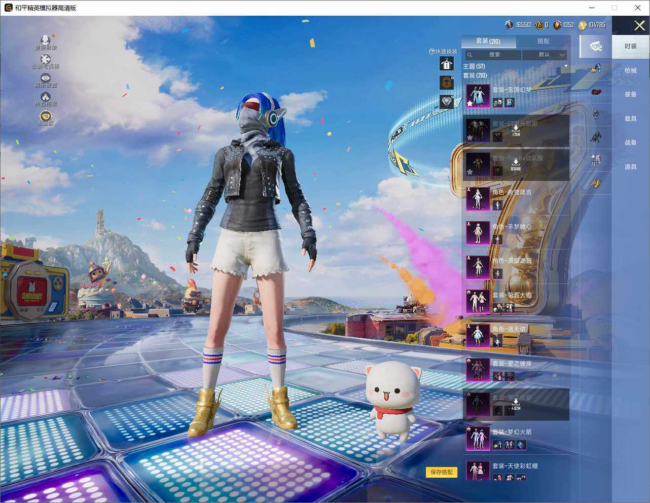 HPLE4260376和平精英账号详情图10 HPLE4260376和平精英账号详情图10