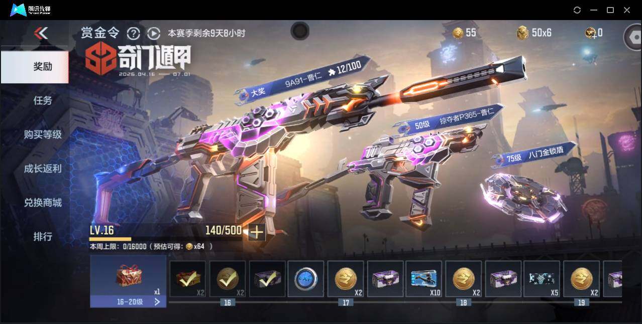 大图