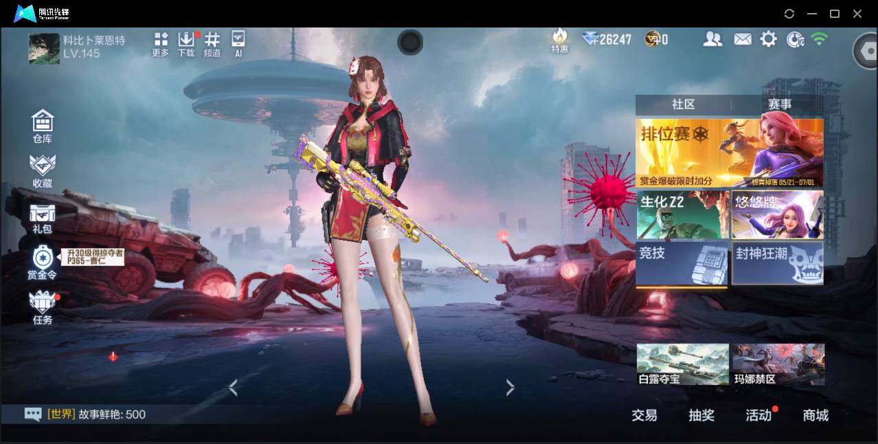 大图