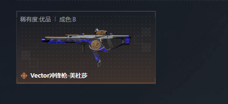 SJZQM4168530三角洲行动账号详情图8 SJZQM4168530三角洲行动账号详情图8